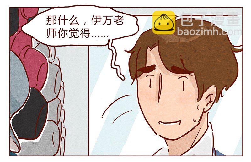 第57话 帽子（上）-第58话