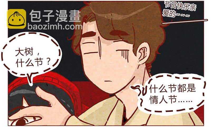 第59话 圣诞节的两人世界，儿童不宜嗷！-第60话