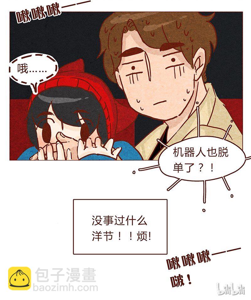 第59话 圣诞节的两人世界，儿童不宜嗷！-第60话