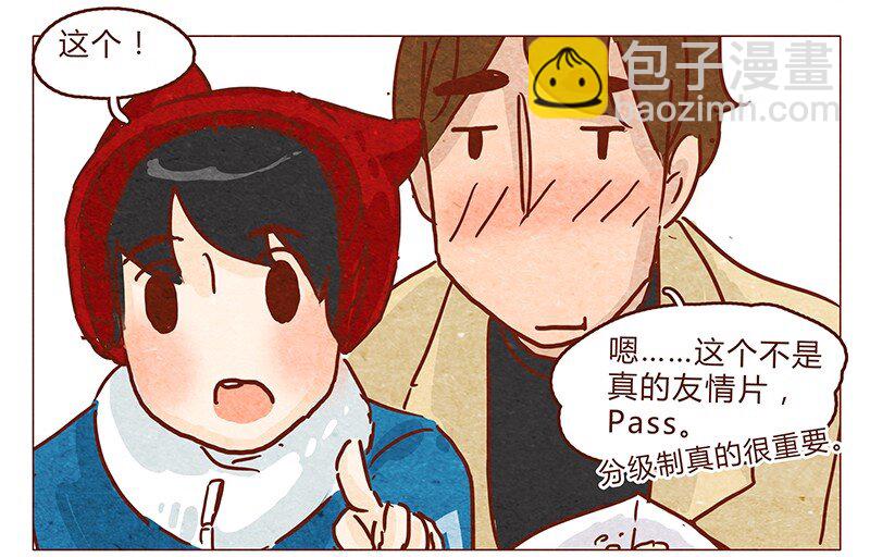 第59话 圣诞节的两人世界，儿童不宜嗷！-第60话