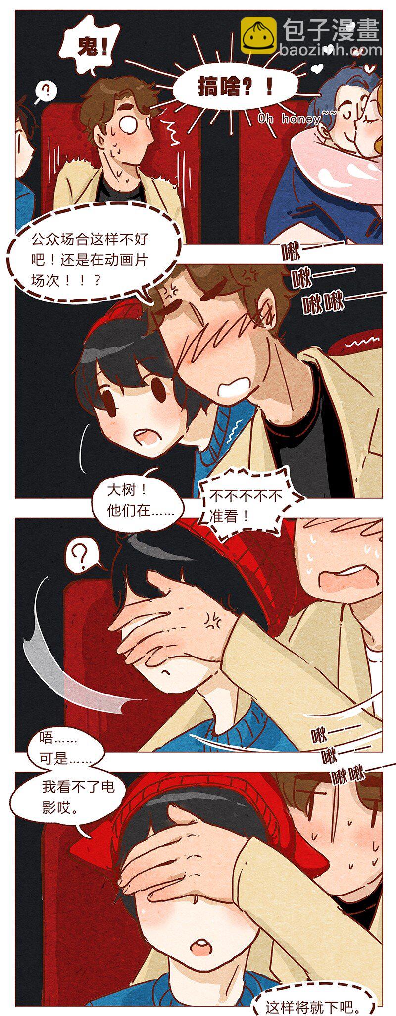 第59话 圣诞节的两人世界，儿童不宜嗷！-第60话