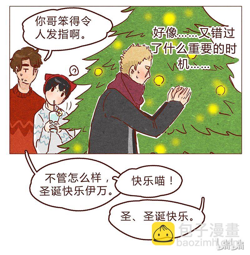 第63话 只和重要的人在一起-第64话