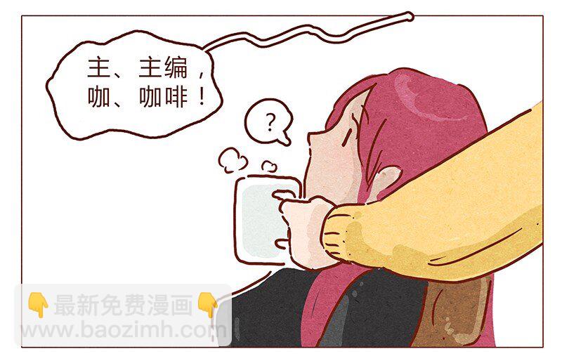 第65话 三十一是什么日子？-第66话