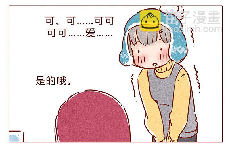 第65话 三十一是什么日子？-第66话