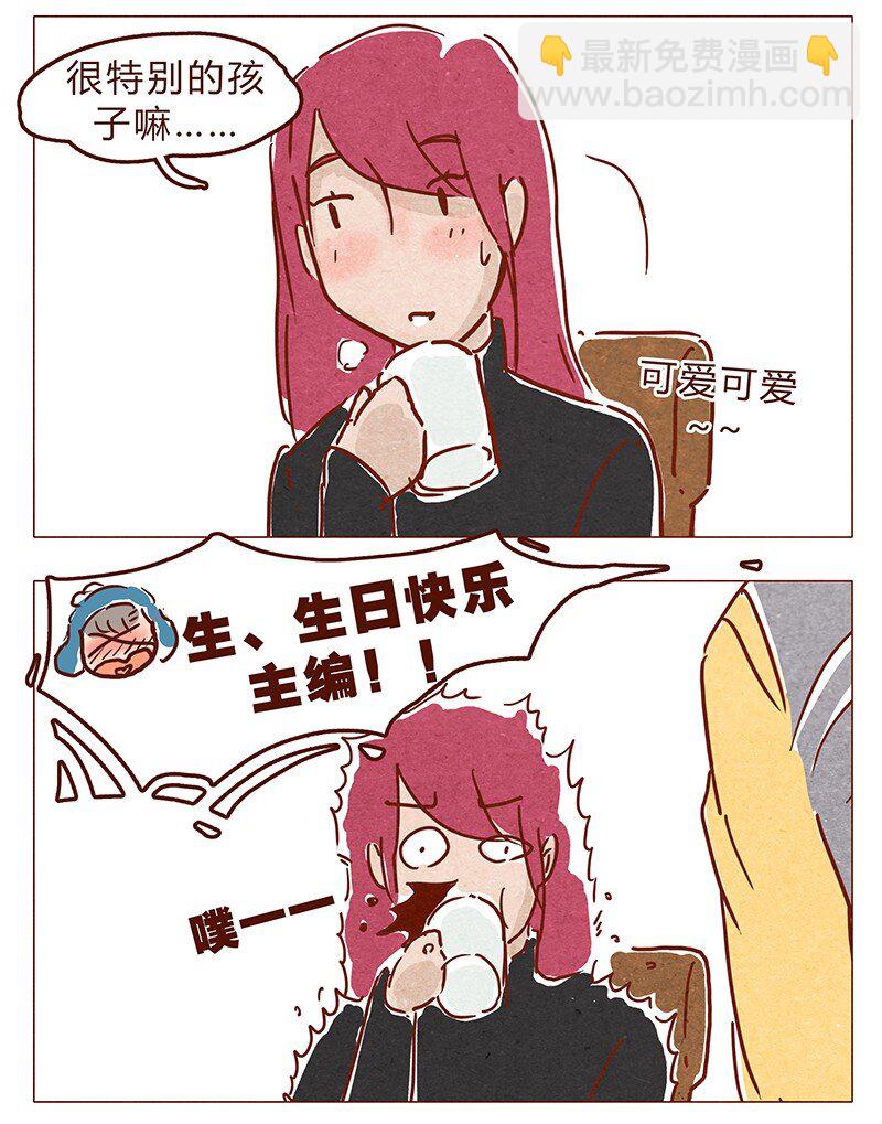 第65话 三十一是什么日子？-第66话