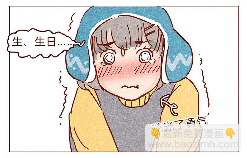 第65话 三十一是什么日子？-第66话