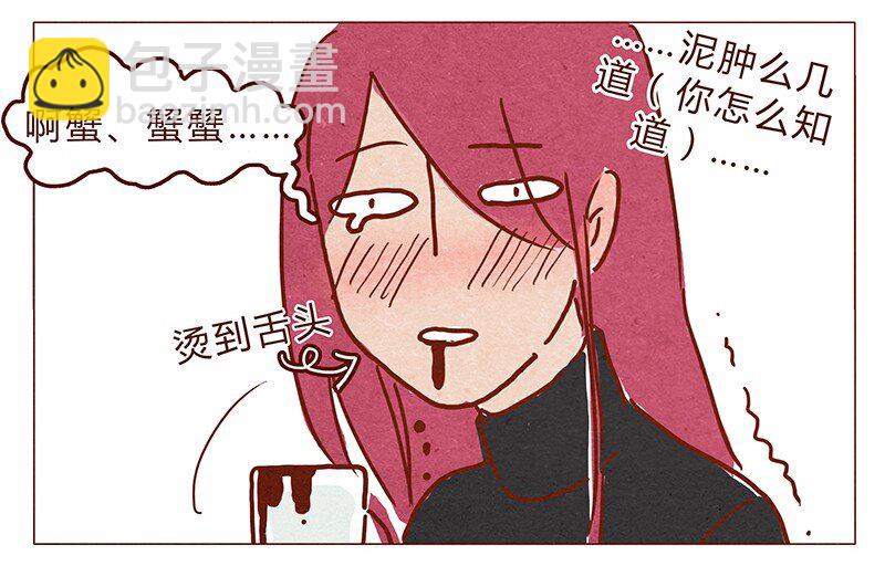 第65话 三十一是什么日子？-第66话