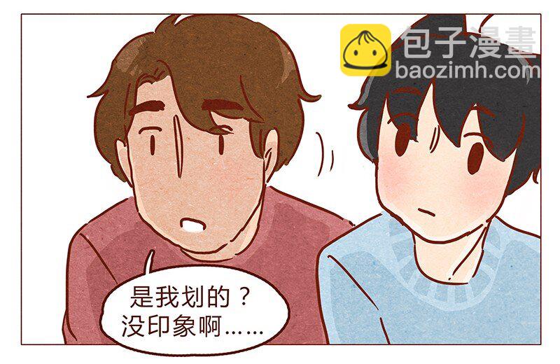 第65话 三十一是什么日子？-第66话