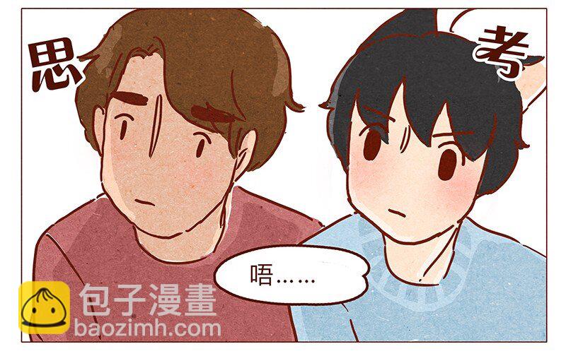 第65话 三十一是什么日子？-第66话