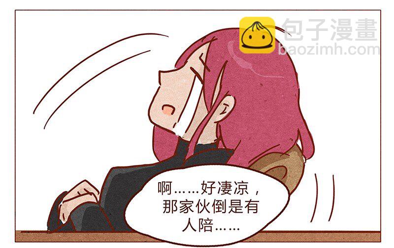 第65话 三十一是什么日子？-第66话