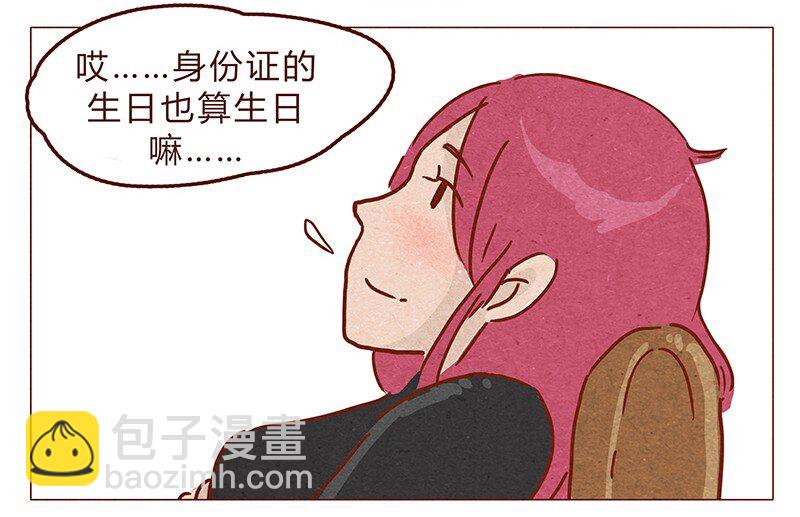 第65话 三十一是什么日子？-第66话