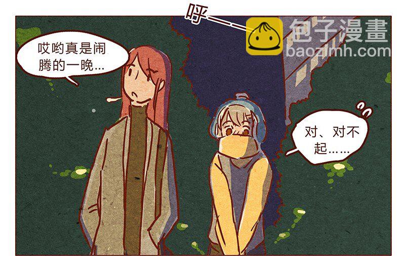 第67话 真是太幸运了-第68话