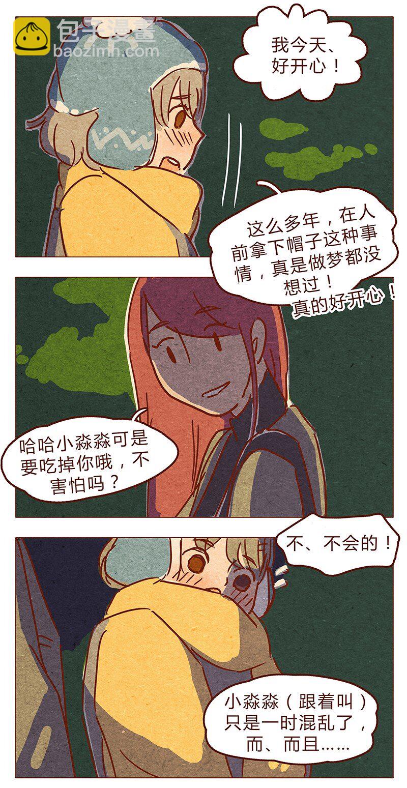 第67话 真是太幸运了-第68话