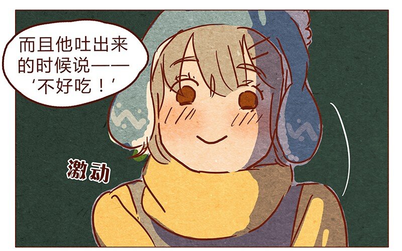 第67话 真是太幸运了-第68话