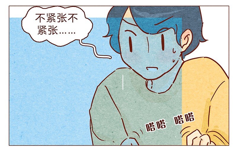 第69话 我也很想努力成为优秀的人-第70话