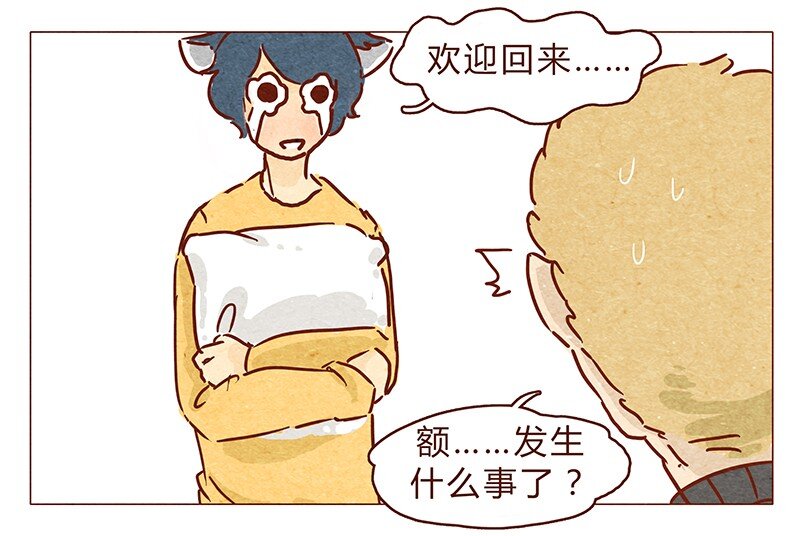 第69话 我也很想努力成为优秀的人-第70话