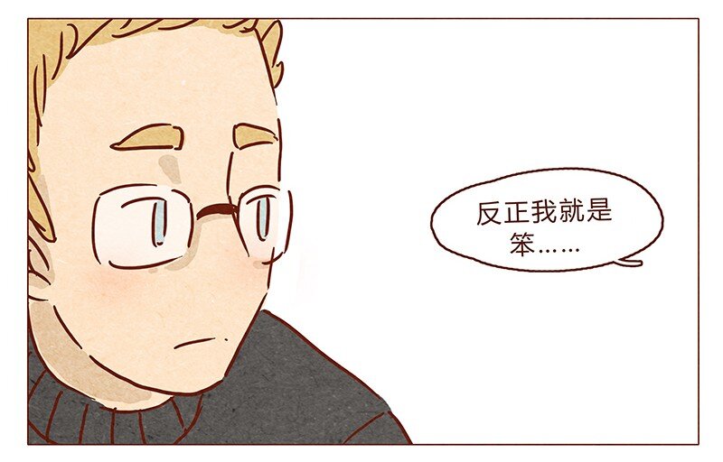 第69话 我也很想努力成为优秀的人-第70话