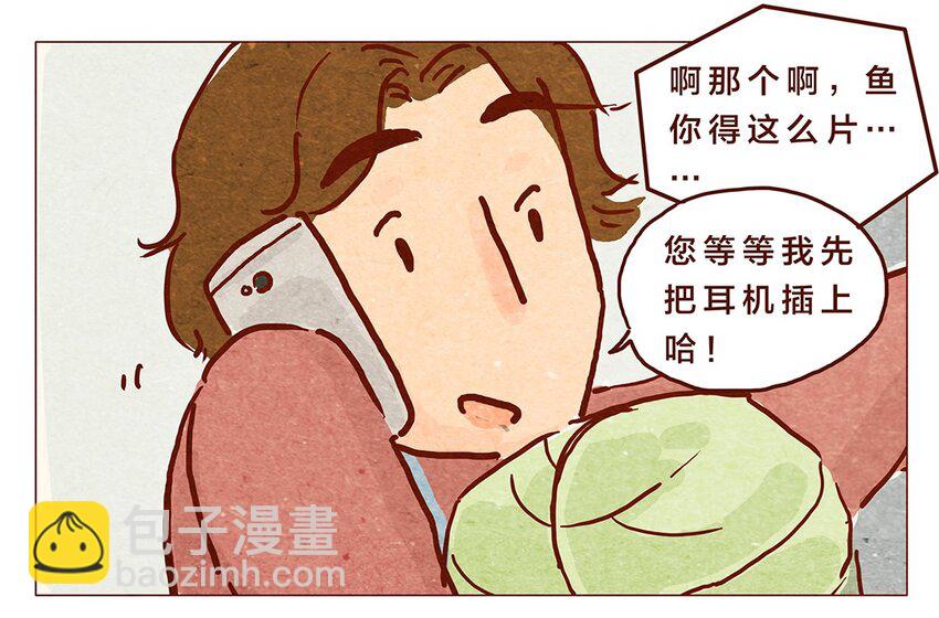 第8话 奶奶别闹-第8话