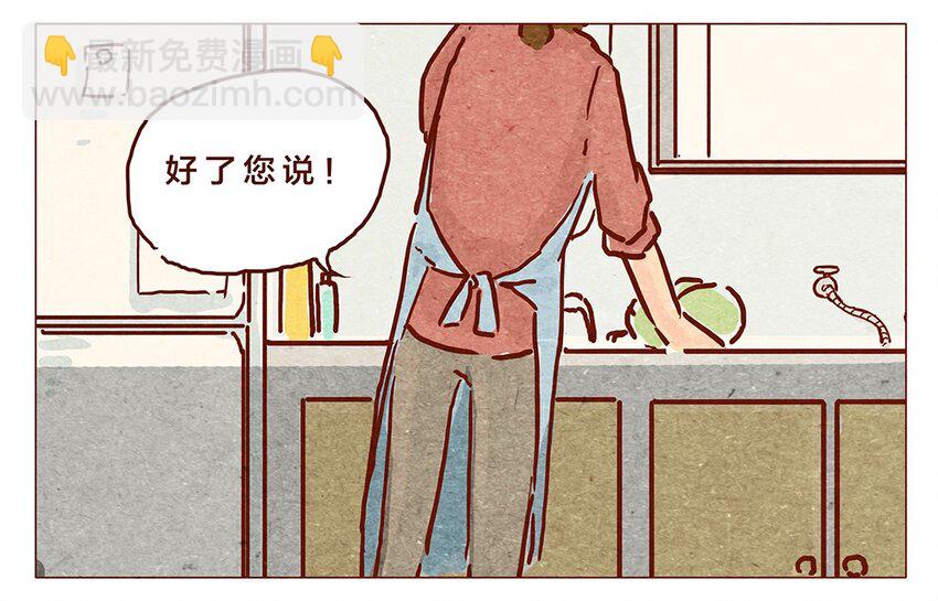 第8话 奶奶别闹-第8话