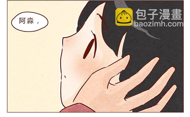 第71话 回家见奶奶-第72话