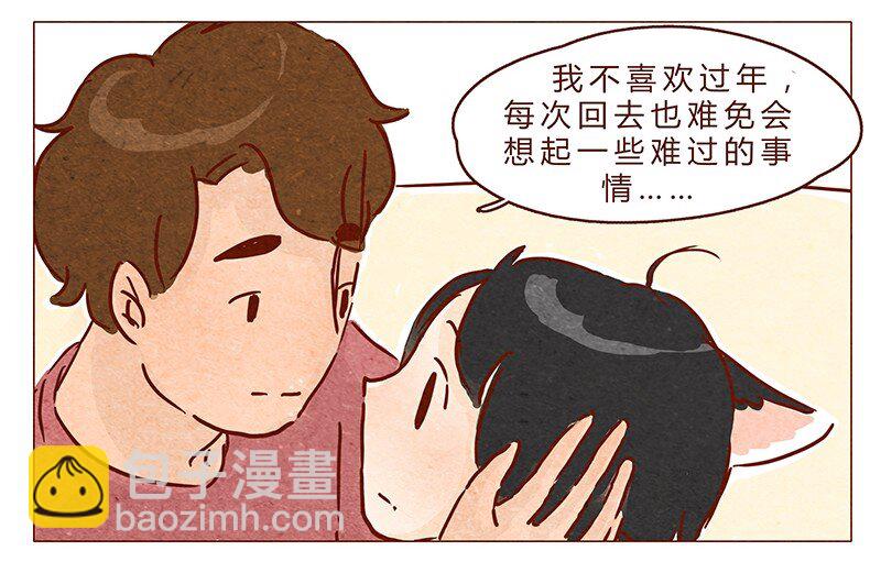 第71话 回家见奶奶-第72话