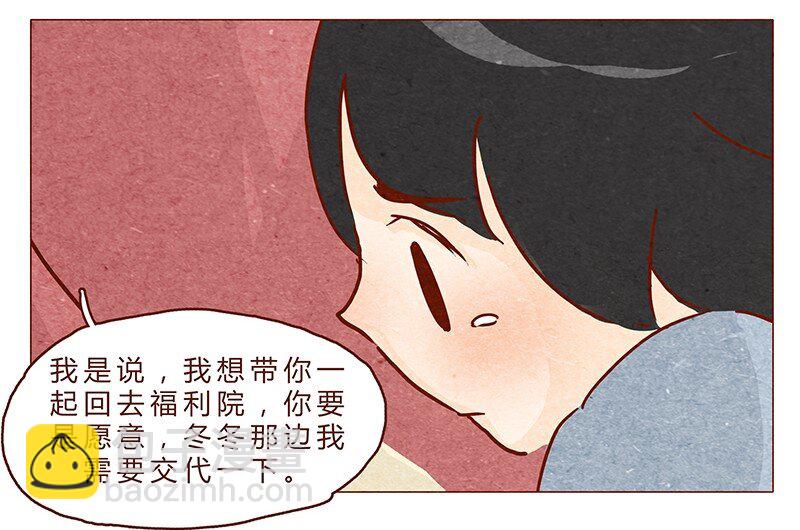 第71话 回家见奶奶-第72话