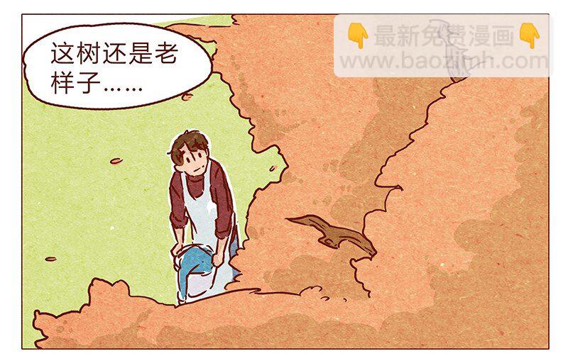 第73话 过去的种种回忆历历在目-第74话
