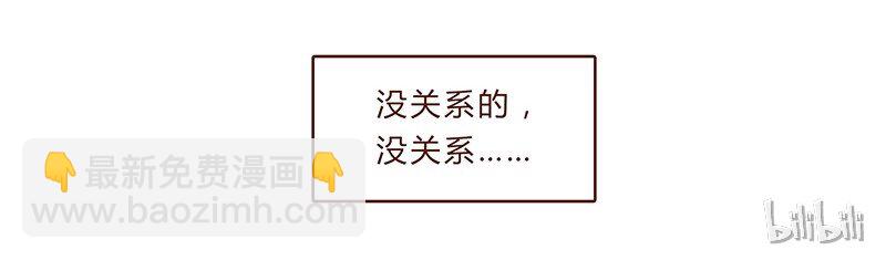 第73话 过去的种种回忆历历在目-第74话
