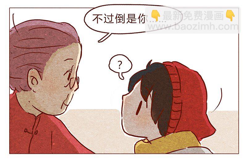 第73话 过去的种种回忆历历在目-第74话