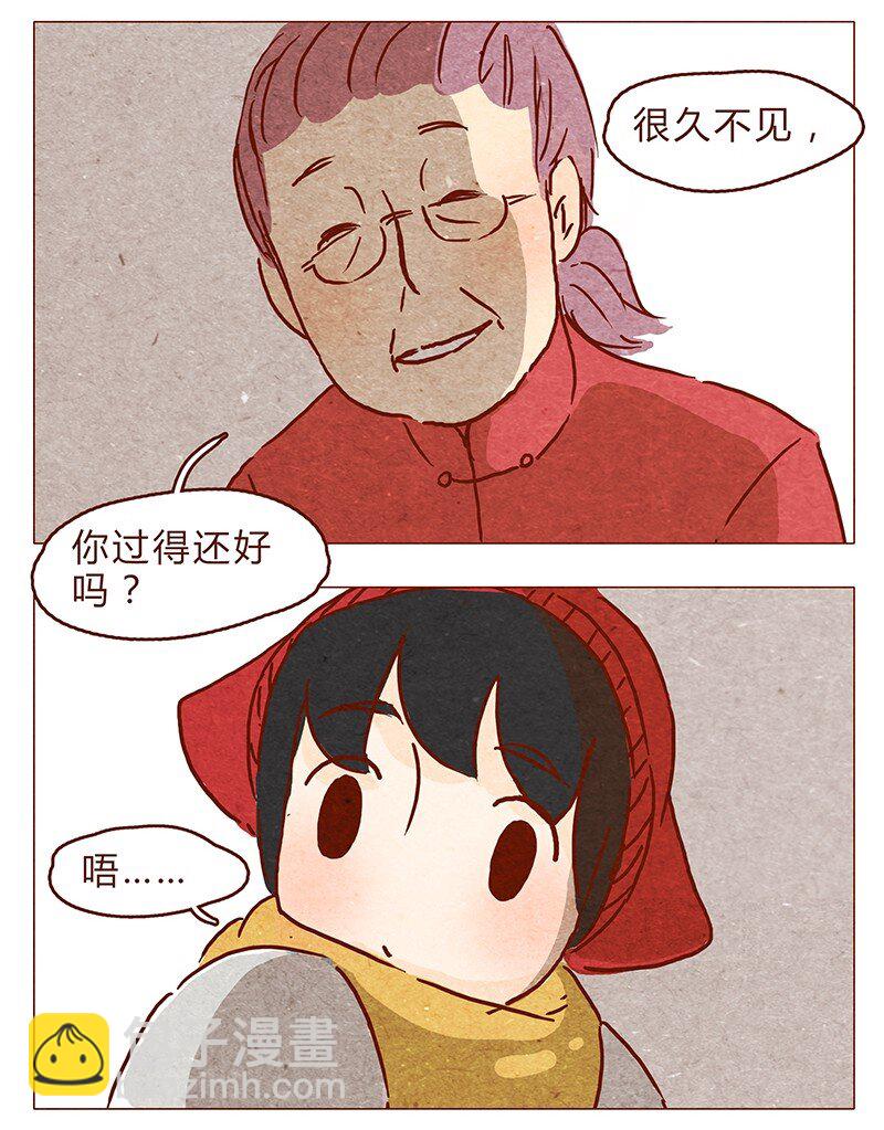 第73话 过去的种种回忆历历在目-第74话