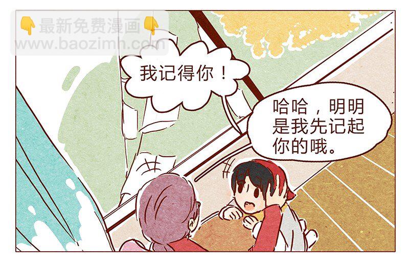 第73话 过去的种种回忆历历在目-第74话