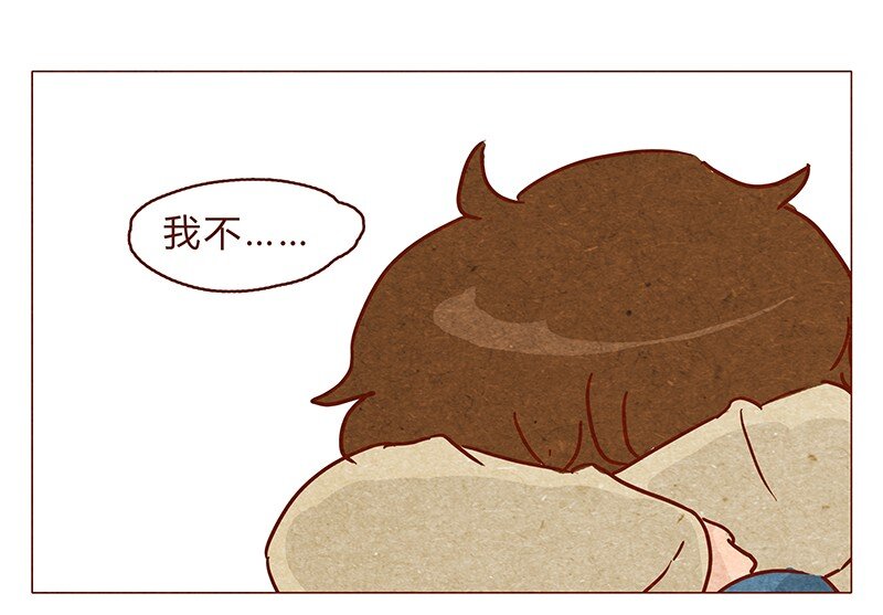 第75话 谢谢你，记得我的气味-第76话