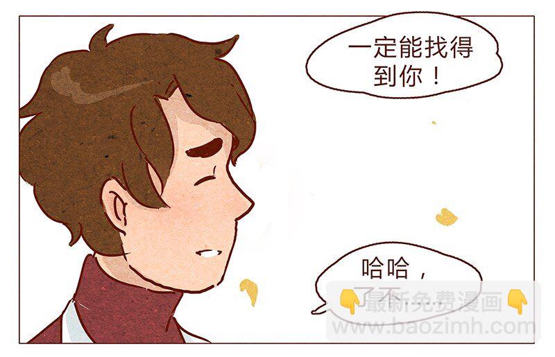 第75话 谢谢你，记得我的气味-第76话