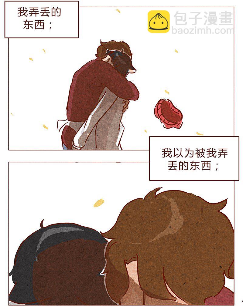 第75话 谢谢你，记得我的气味-第76话