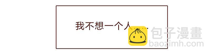 第75话 谢谢你，记得我的气味-第76话