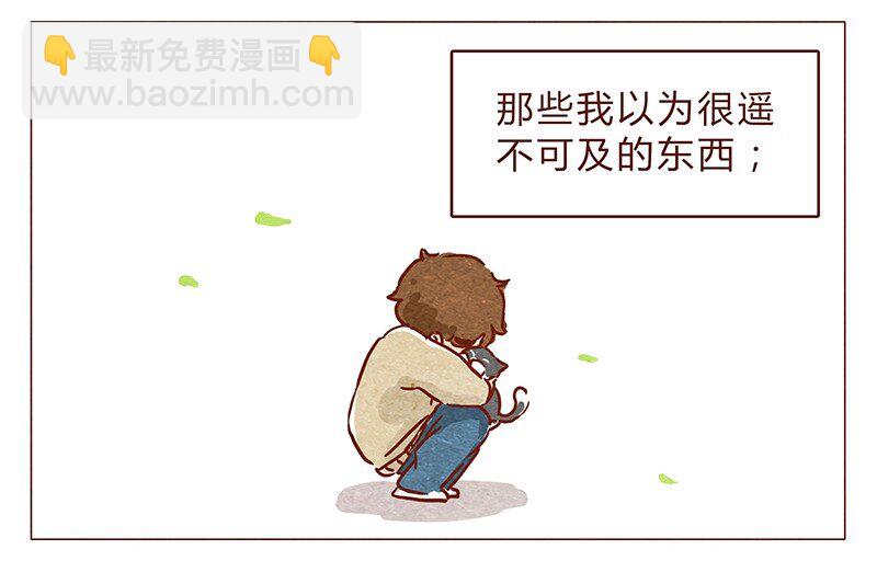 第75话 谢谢你，记得我的气味-第76话