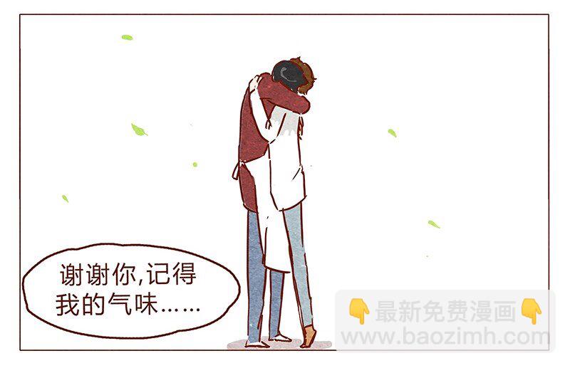 第75话 谢谢你，记得我的气味-第76话