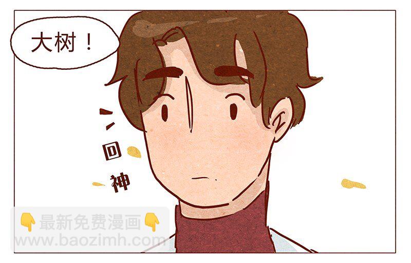 第75话 谢谢你，记得我的气味-第76话