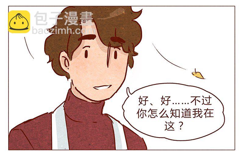 第75话 谢谢你，记得我的气味-第76话