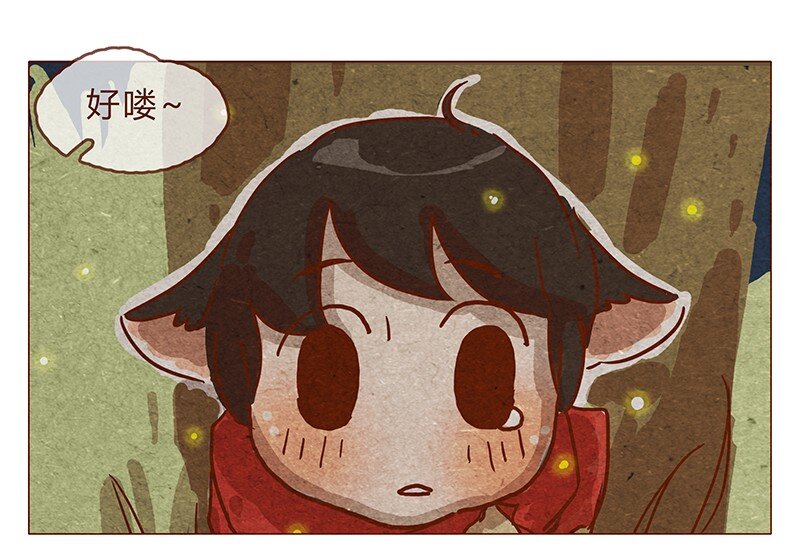 第79话 人类&hellip;&hellip;也可以这么温柔-第80话