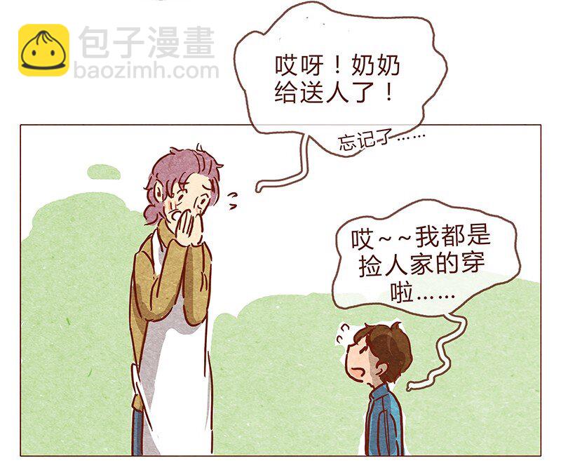 第79话 人类&hellip;&hellip;也可以这么温柔-第80话