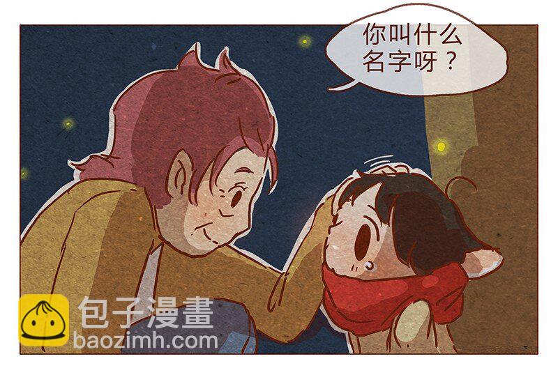 第79话 人类&hellip;&hellip;也可以这么温柔-第80话