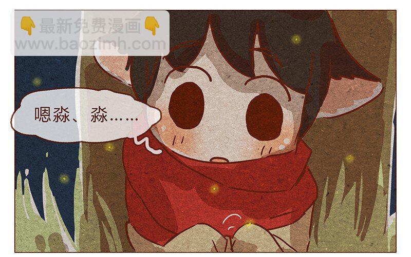 第79话 人类&hellip;&hellip;也可以这么温柔-第80话