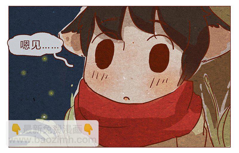 第79话 人类&hellip;&hellip;也可以这么温柔-第80话