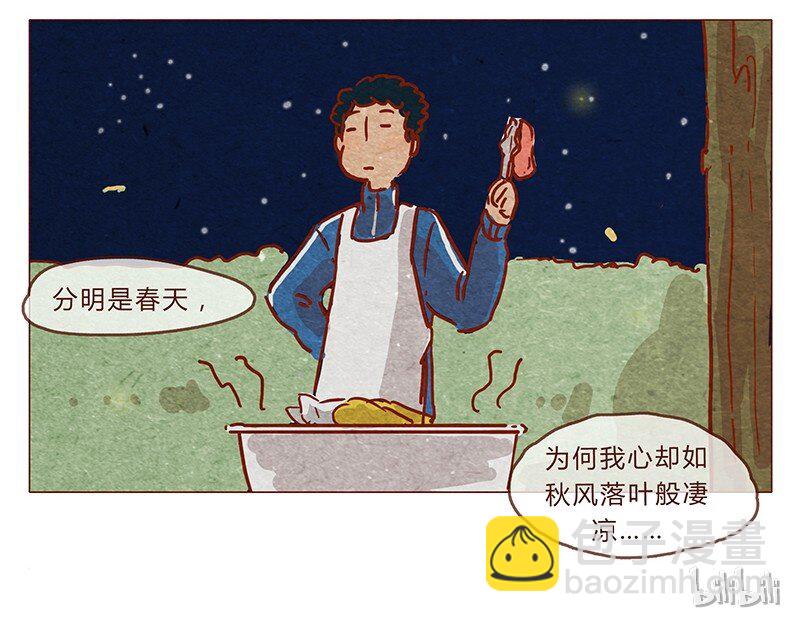 第81话 感谢宇宙安排我成为幸运的人-第82话