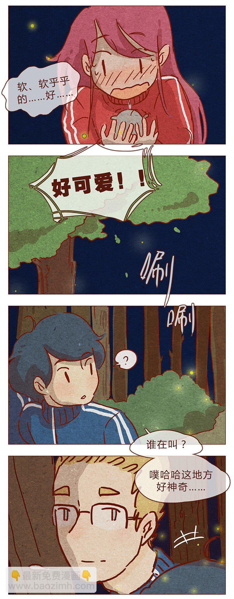 第81话 感谢宇宙安排我成为幸运的人-第82话