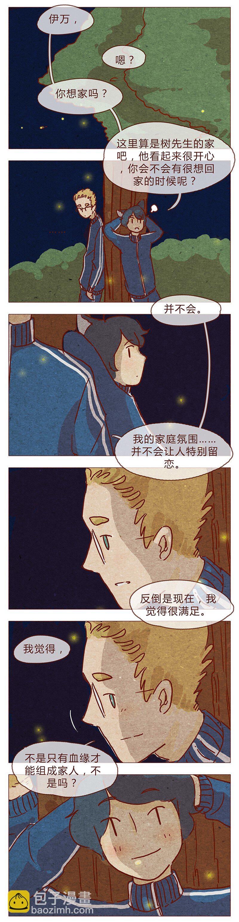 第81话 感谢宇宙安排我成为幸运的人-第82话