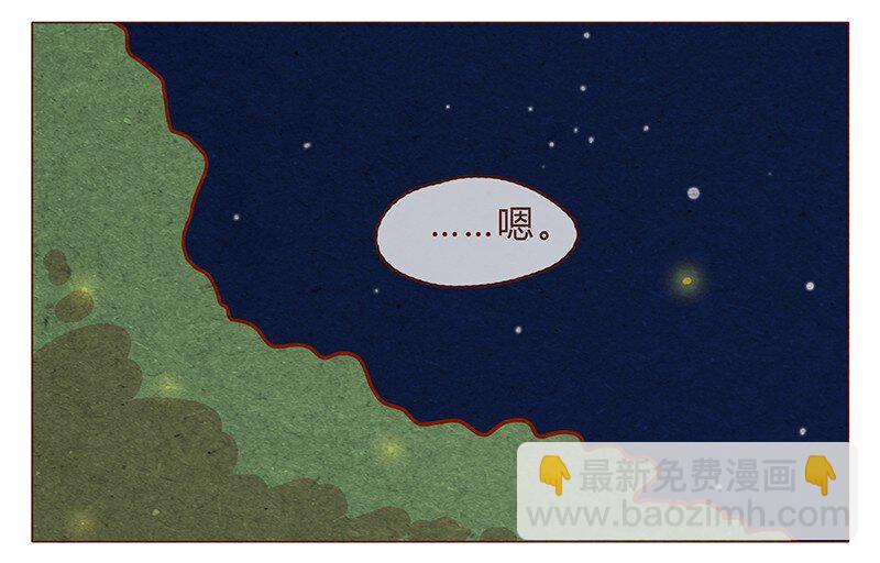 第81话 感谢宇宙安排我成为幸运的人-第82话