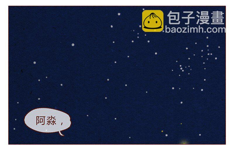第81话 感谢宇宙安排我成为幸运的人-第82话