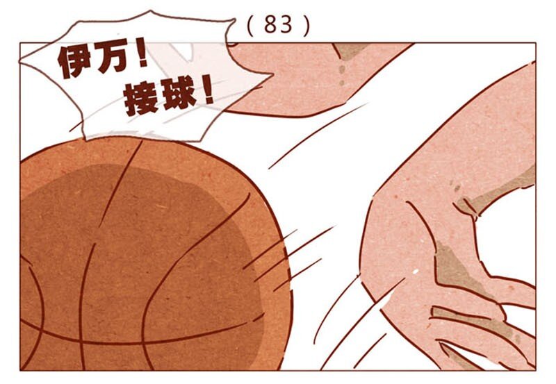 第83话 有些话，错过了可就&hellip;&hellip;-第84话